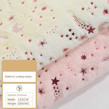 

155cm*100cm cotton fabric Short plush crystal super soft plush fabric For Sewing Plush toy pillow luggage shoes hat fabric