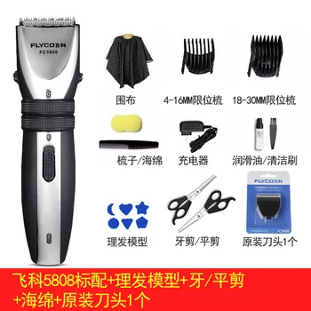 

FLYCO Hair Clipper Trimmer Electric Hair Cutting Machine Beard Trimmer Household Rechargeable Waterproof Low Noise Free Shipping