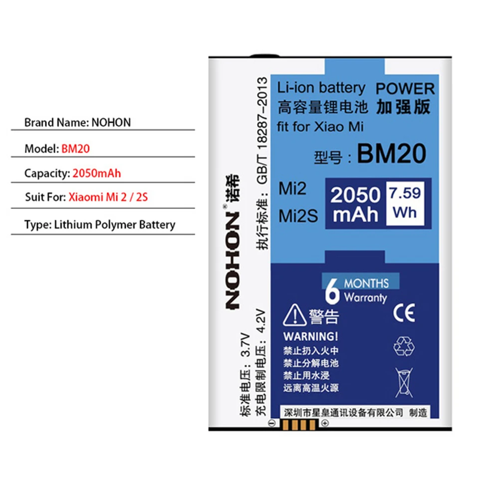 nohon аккумулятор BM10 BM20 BM31 BM32 BM35 для Xiaomi Mi 1 1S 2 2 S 3 4 4C запачасти замены lcd мобильного телефона Bateria высокое Ёмкость - Цвет: BM20 For Mi 2 2S