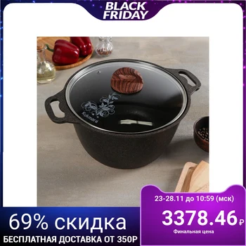 

Casserole Granit ultra, 6 l, glass lid, AP line