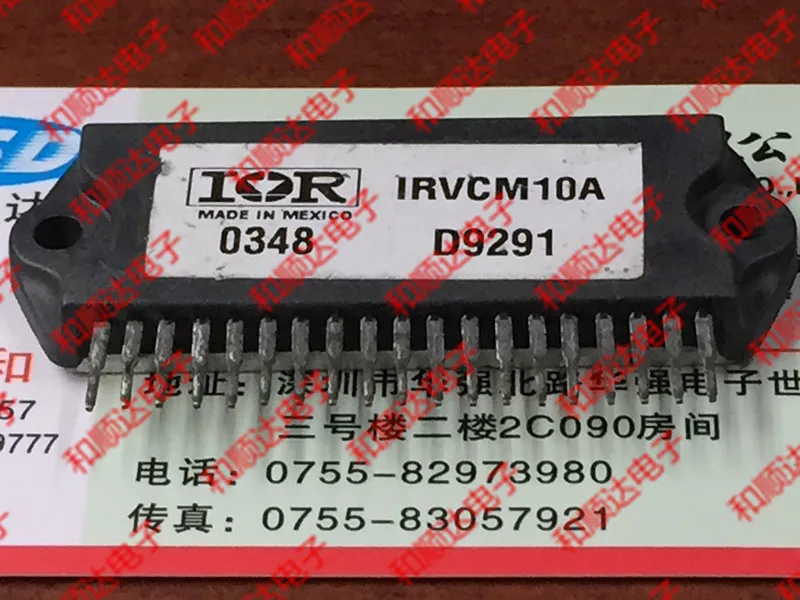 5 шт./лот IRVCM10A