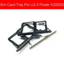 Цветной лоток для sim-карты для LG X power 2 K220DS экран K220DS K500DS M320 LS755 K450 держатель для sim-карты Слот лоток для карт