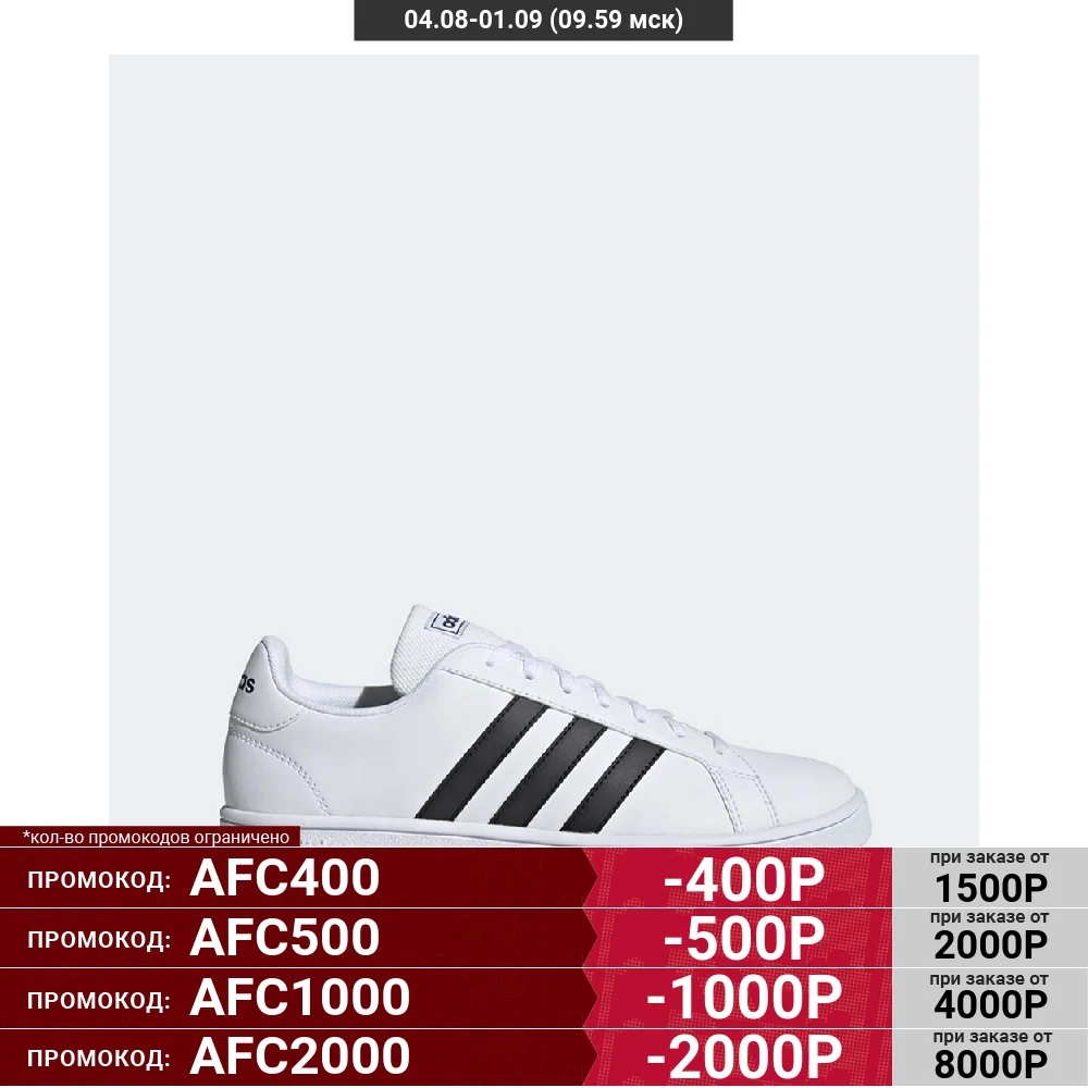 Кроссовки мужские Adidas Grand Court Base EE7904 White | Спорт и развлечения