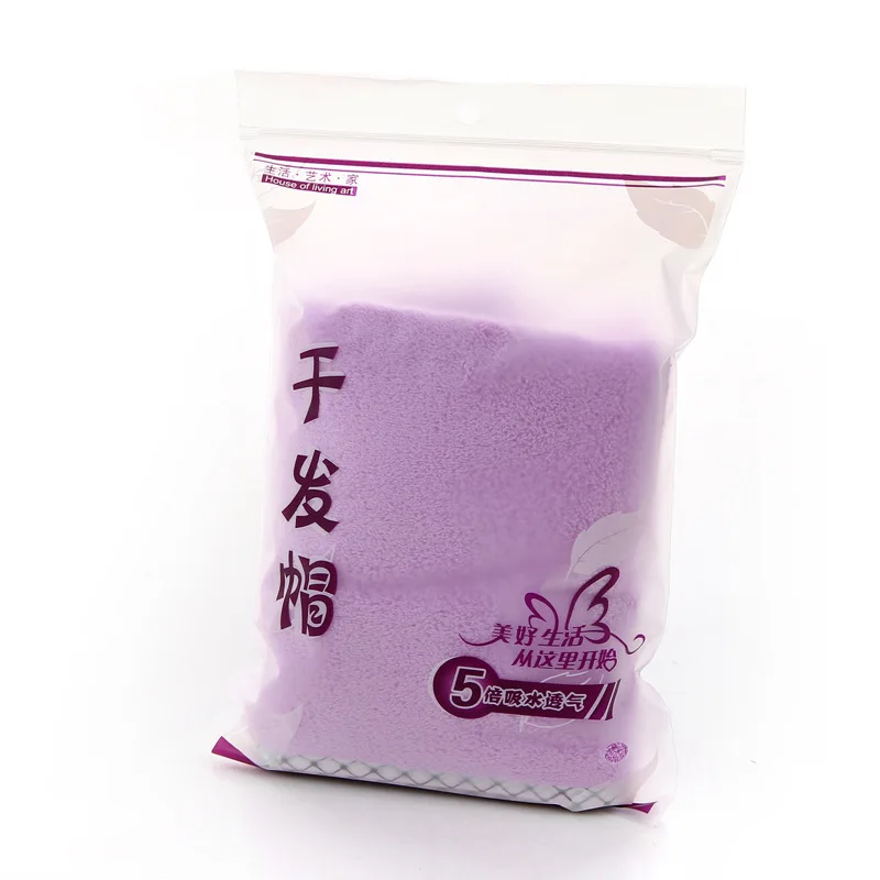 [Матовый мешок] высокая плотность коралловый флис треугольник сухие волосы шапочка для душа - Цвет: Taro purple