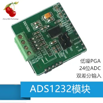 

ADS1232 ADS1232 Module ADS1232 Development Board 24-bit AD Module