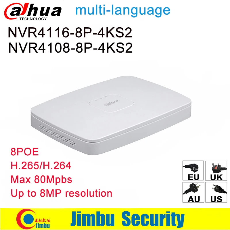 Видеорегистратор Dahua NVR NVR4108-8P-4KS2 8CH 16CH NVR4116-8P-4KS2 8 PoE порт 4K и H.265 H.264 разрешение до 8MP макс 80 Мбит/с