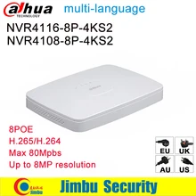 Видеорегистратор Dahua NVR NVR4108-8P-4KS2 8CH 16CH NVR4116-8P-4KS2 8 PoE порт 4K и H.265 H.264 разрешение до 8MP макс 80 Мбит/с