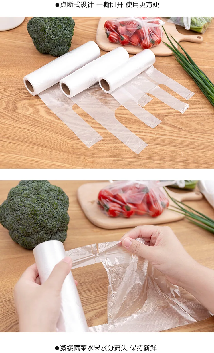 Vest Style Food Freshness Protection Package Small Refrigerator Rolling Bag Household Large Size Food Bag Disposable Thick shou