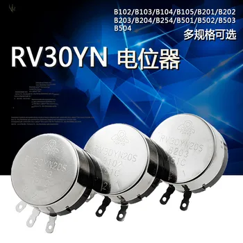 

10pcs RV30YN20S B102 B202 B502 B103 B204 B503 B104 B105 1K 5K 20K 10K 100K 1M RV30YN Single Turn Rotary Carbon Potentiometer