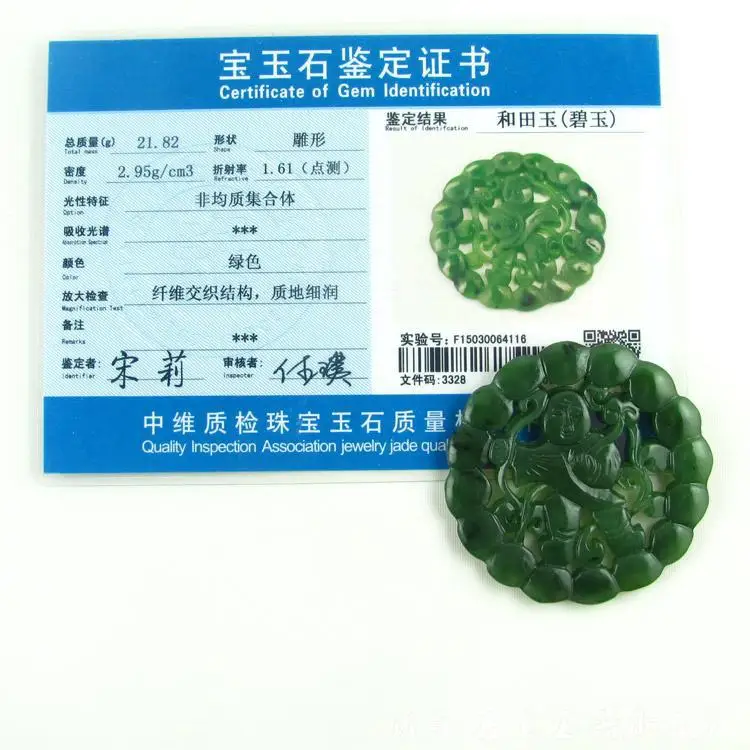 Hetian Jade Russian Jasper Mine Timber Level Spinach Green Lucky Pixiu Double Pixiu Pendant Men And Women