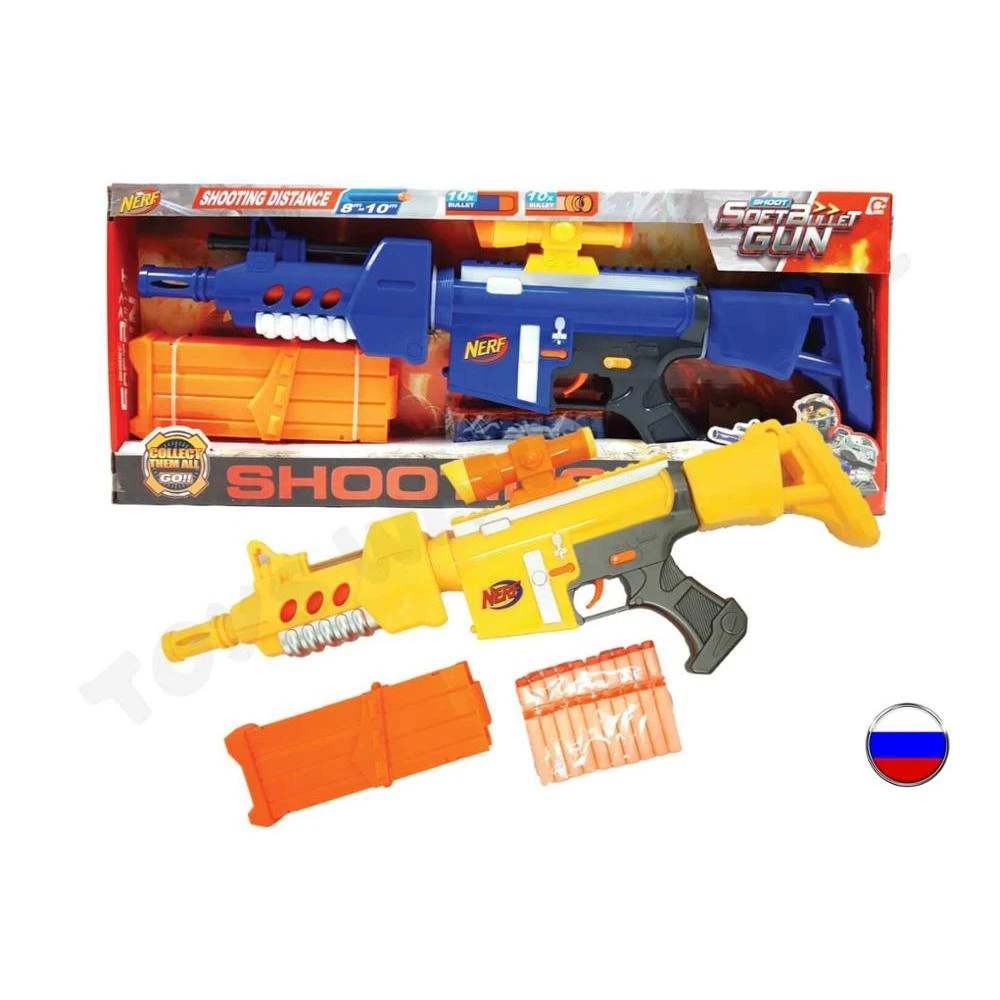 nerf guns for children