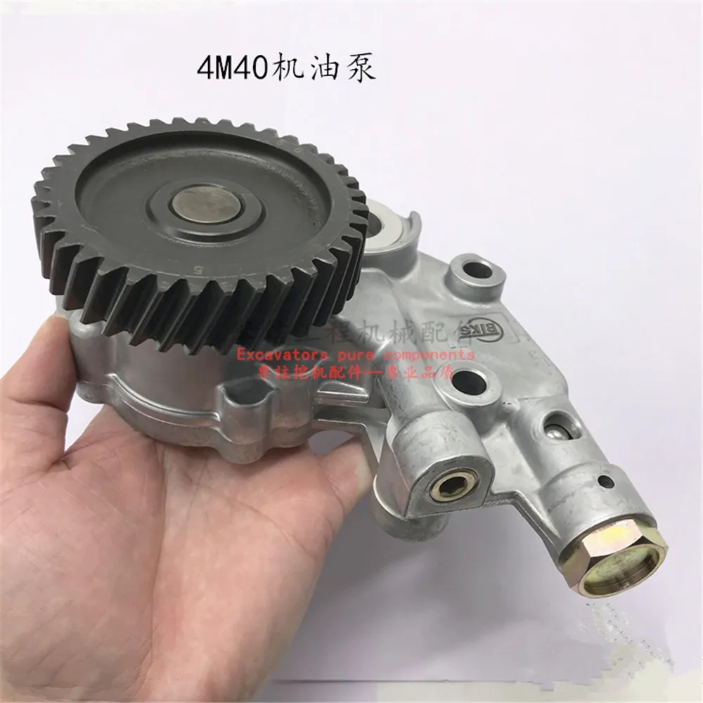 

For Caterpillar CAT306 307 308B C D oil pump Sumitomo SH60 Mitsubishi 4M40 engine oil pump Excavator parts