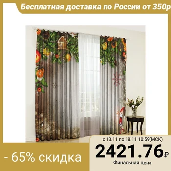 

Set of curtains Gingerbread 147х267 +/- 3 cm 2 pieces, gabardine, polyethylene 2601597