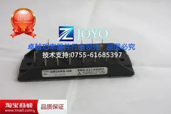 

QM20KD-HB Power Modules--ZYQJ