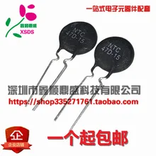 5 шт./лот NTC47D-15