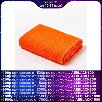

Terry towel Save and I 50x90 cm, tsv. bright orange, 100% cotton 5135590