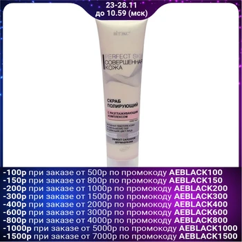 

Bitex perfect skin facial scrub, polishing, 100 ml