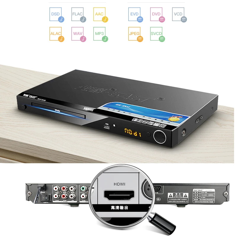 Домашний Dvd-плеер YWJJX SA211 устройство для чтения 220 В VCD 11 Вт ~ 19 | Электроника