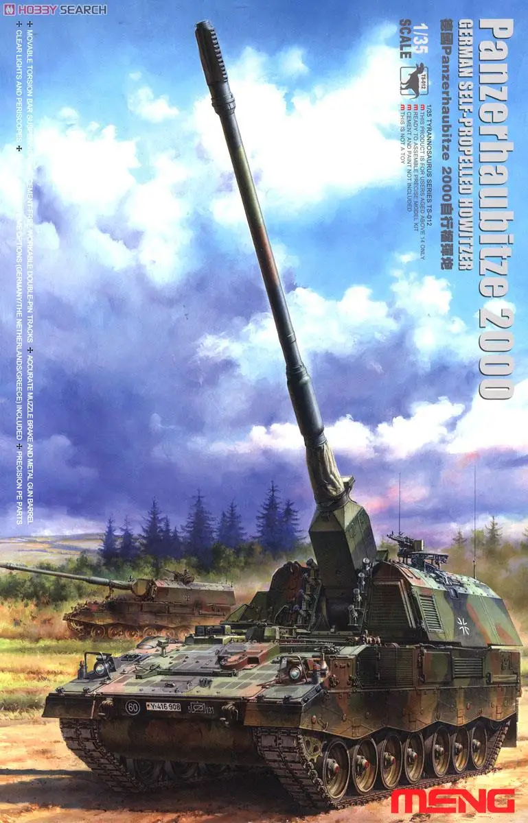 MENG TS-012 1/35 Немецкий самоходный гаубиватель Panzerhaubitze 2000 комплект пластиковых