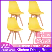 

Set Of 1-4 Modern Dining Chair Inspired Solid Wood Plastic Padded Seat With Cushion Retro Style Kitchen Chair For Dining Room