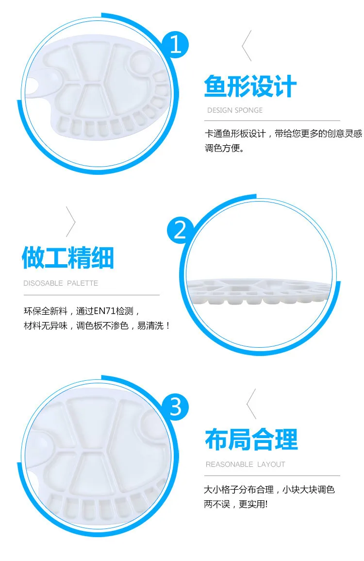 Ellipse Palette Multi-part Plastic Color Palette Watercolor Thick Palette Fish-shaped Gouache Painting Palette