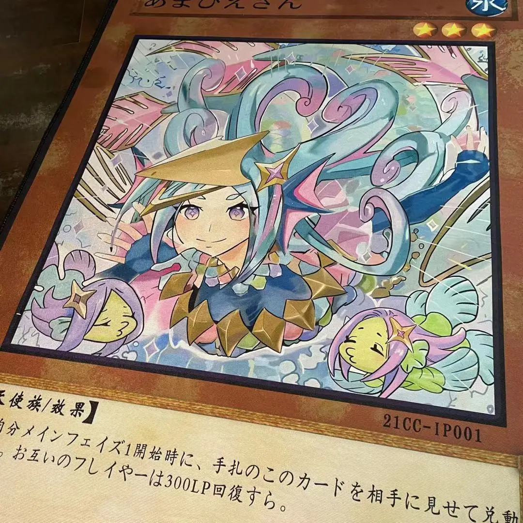 Рисунок 5 - Коврик Yu-Gi-Oh с голубыми глазами