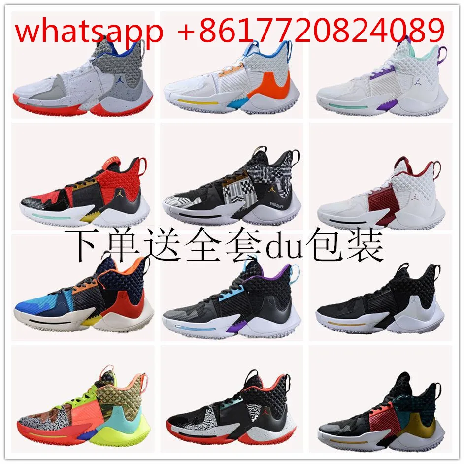 Баскетбольные ботинки Russell Westbrook 2 Jordan Why Not Zer0.2 PF all star женские мужские баскетбольные кроссовки 36-46