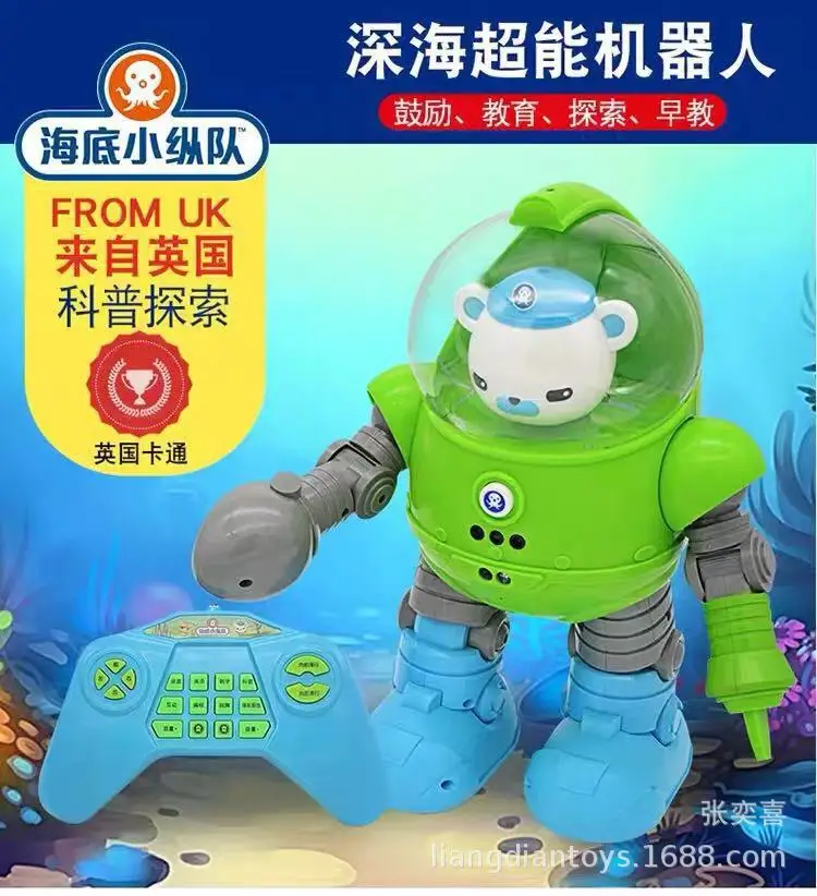 

Small Bottom Column Deep-Sea Intelligent Robot Children Remote Control Toy Boy Electric Robot Toy 3-6-Year-Old