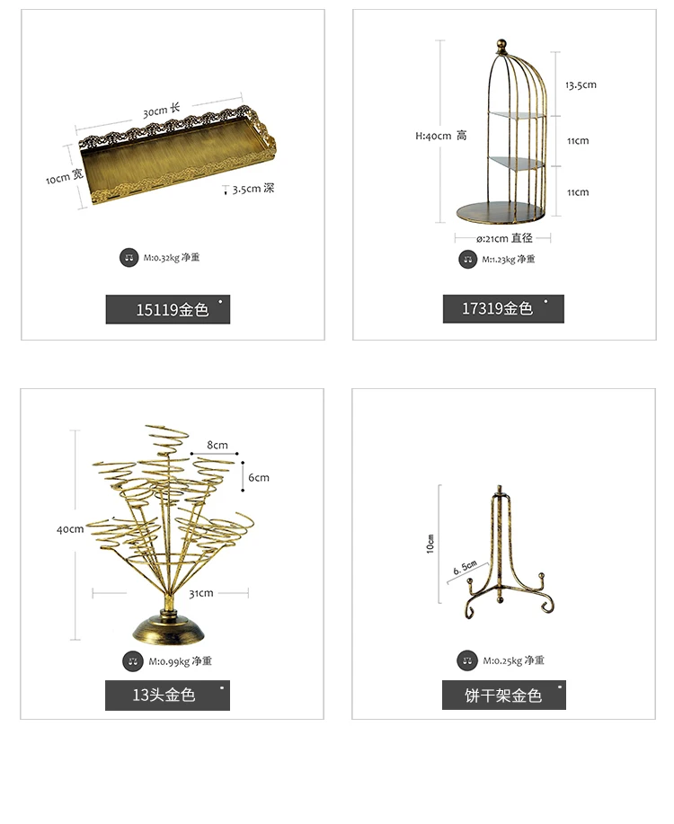 Прямая Свадьба десерт Настольный демонстрационный дисплей кованого железа подставка для торта винтажная церемония банкета вечерние золотые десертные стойки торт лоток