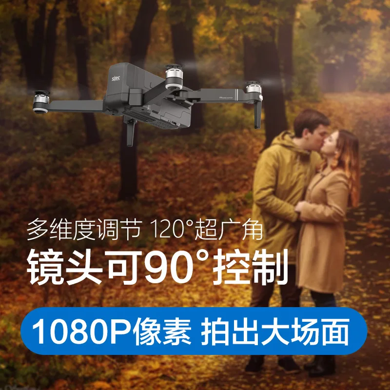 

Shi ji F11 Unmanned Aerial Vehicle GPS Brushless Smart High-definition Aircraft for Areal Photography Folding Follow Remote Cont