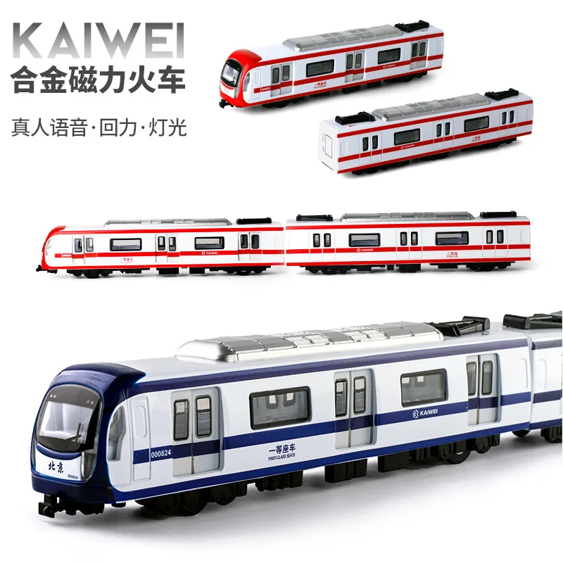 

Kai wei Alloy Model Subway Front + Car Body Double Package Camera Track Traffic Sound And Light Warrior Toy Ms910