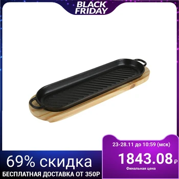 

Frying pan "Oval grill", with handles, on a wooden stand
