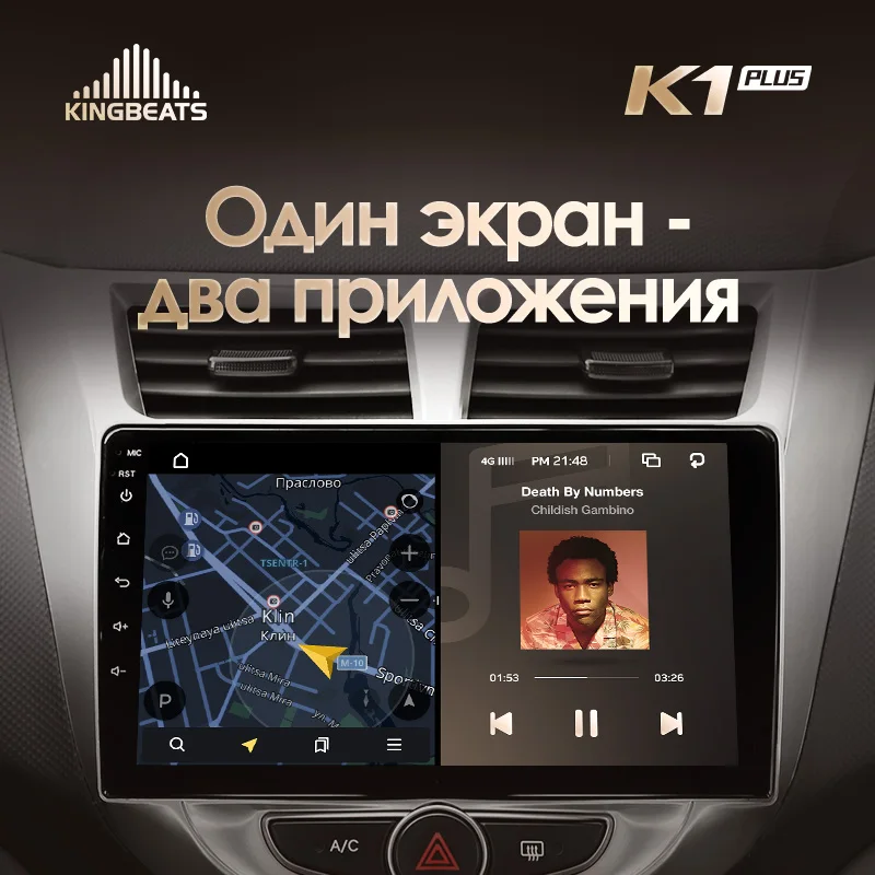 Top KingBeats Android 8.1 Octa-Core head unit 4G in Dash Car Radio Multimedia Video Player Navigation GPS For Hyundai Solaris 1 2010-2016 no dvd 2 din Double Din Android Car Stereo 2din DDR4 2G RAM 32G ROM / 4+64G 2