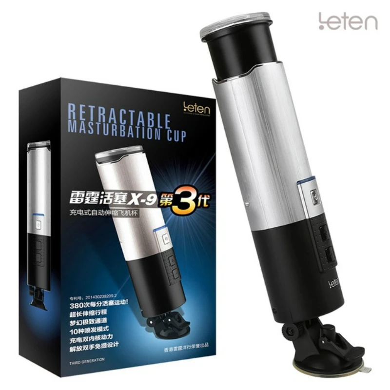 Leten X9 чашка для мастурбации поршневые секс игрушки мужчин влагалище USB выдвижная