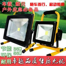 EBay Лидер продаж 30 Вт солнечной зарядки светодиодный ручной литой проекционная лампа открытый киоск для рыболова для ночной рыбалки автомобиль аварийное освещение