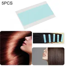 5 шт. сменная лента клейкая лента Двухсторонняя клейкая лента для наращивания волос ленточное наращивание волос Инструменты для укладки