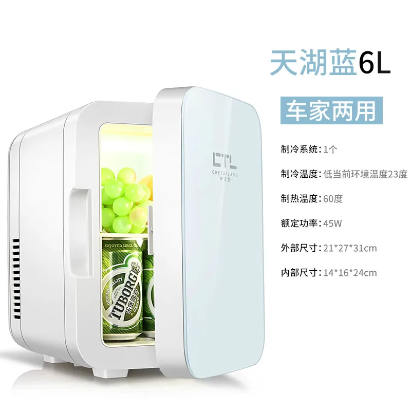 

Germany 6L mini Mini Refrigerator Dormitory Mini Household Car Dual Use Mini Mask Cosmetics Refrigerated