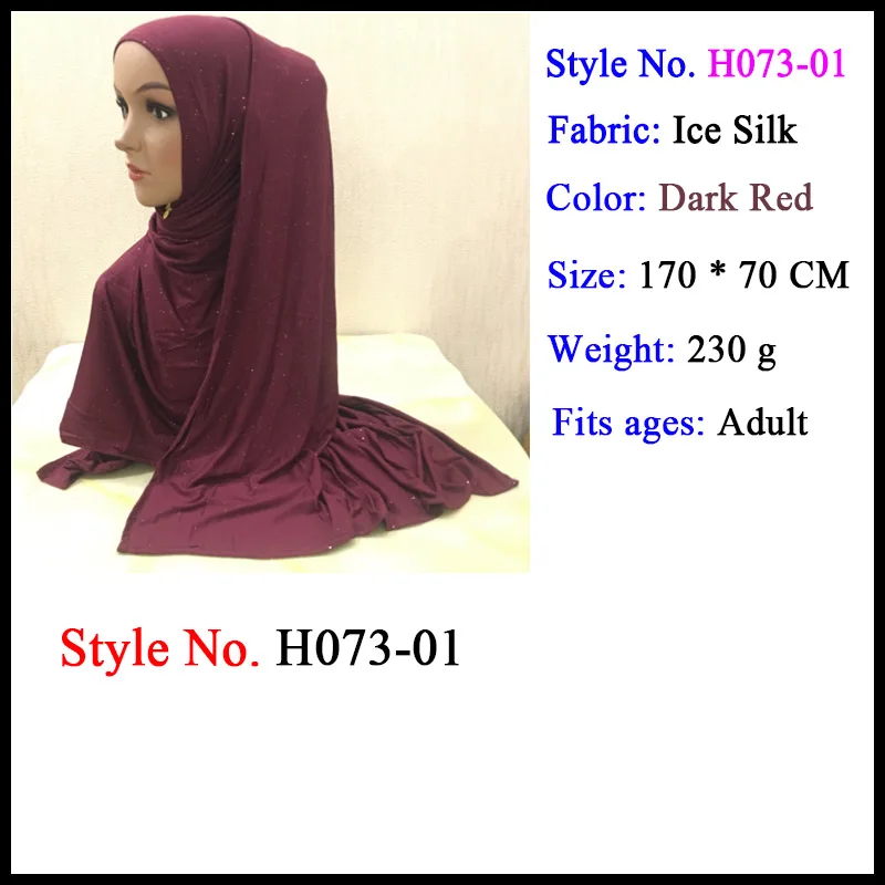 Мусульманский трикотаж для мусульманок мгновенный хиджаб шаль на голову молитва Амира головы обертывание шеи крышки шапки ислам одежда для женщин шапки, шарфы - Цвет: long hijab in islam