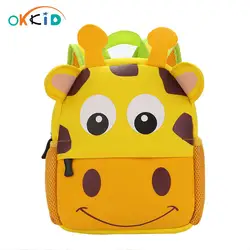 OKKID Детский рюкзак, сумка для детского сада, Детская маленькая сумка для книг, школьные сумки для маленьких девочек и мальчиков, милый