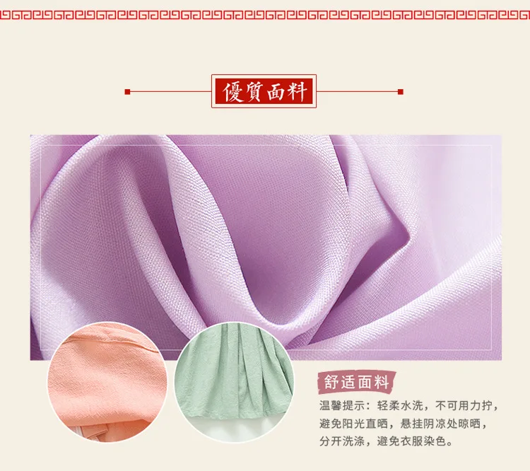 Детская одежда в китайском стиле, куртка, юбка г. Осенняя юбка Феи в ...