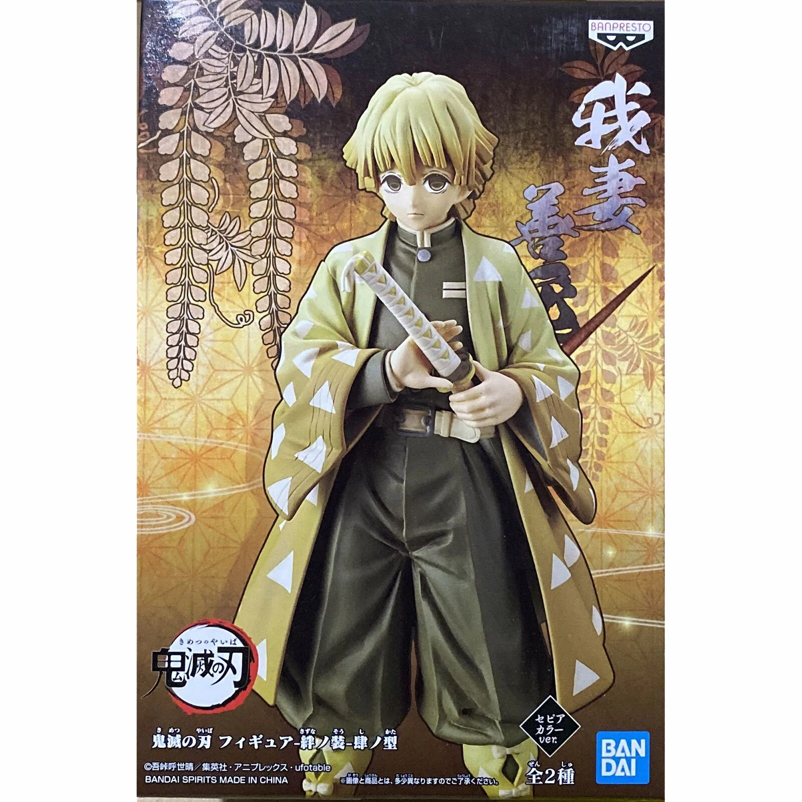 Фигурка из ПВХ Tronzo фигурка рассекающая демонов № Yaiba Agatsuma Zenitsu подарок|Игровые
