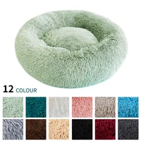 Lit pour chien Super doux, Long beignet en peluche, chenil rond pour chien, tapis de coussin confortable et moelleux, chaud d'hiver pour maison de chien et de chat, entrepôt ue 1