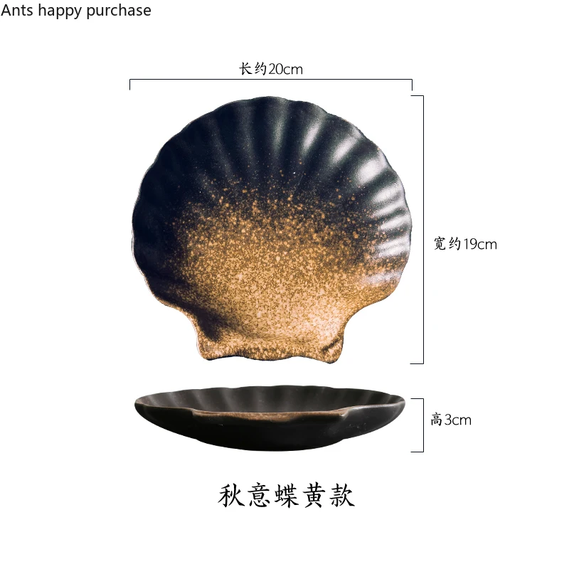 Irregular Shell Dinner Plate Ceramics Kimchi Dish Snack Tray Kitchen Utensils Multifunction Restaurant Dish Bowl Household dining dish