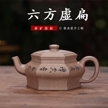 

Yixing Famous Nervous Yongxing Full Manual Dark-red Enameled Pottery Teapot Raw Ore Section Mud Six Square Empty Flat Pot Kung