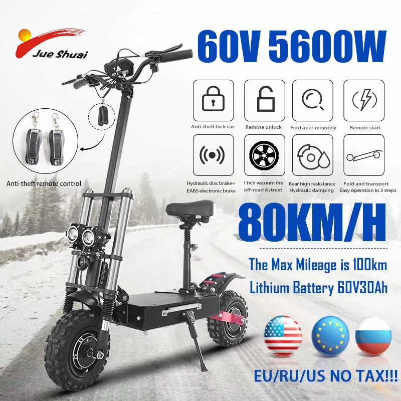 Дропшиппинг 80 км/ч Быстрый электроскутер двойной мотор 5600 Вт 60 в внедорожник с