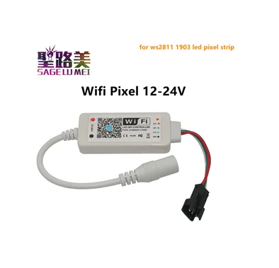 Wifi Pixel 12-24V Magic Home RGB/RGBW ИК RF Bluetooth беспроводной Wi-Fi контроллер, светодиодный контроллер DC5V 12V 24V для светодиодный полосы 5050 WS2811 WS2812B пикселей - Цвет: Wifi Pixel 12-24V