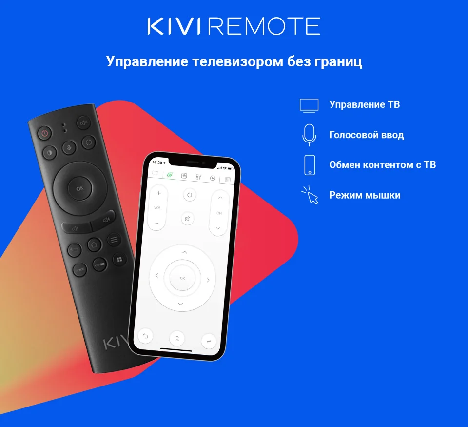 Телевизор-50-KIVI-50U730GR-4K-SmartTV_09