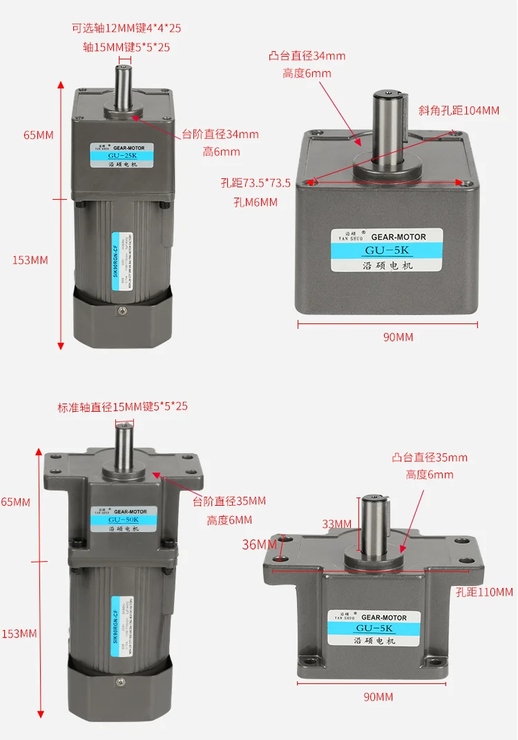 AC220V 90W 5IK90RGU-CF AC Редуктор двигателя, высокий крутящий момент, Реверсивный, асинхронный регулятор скорости двигателя+ регулятор скорости