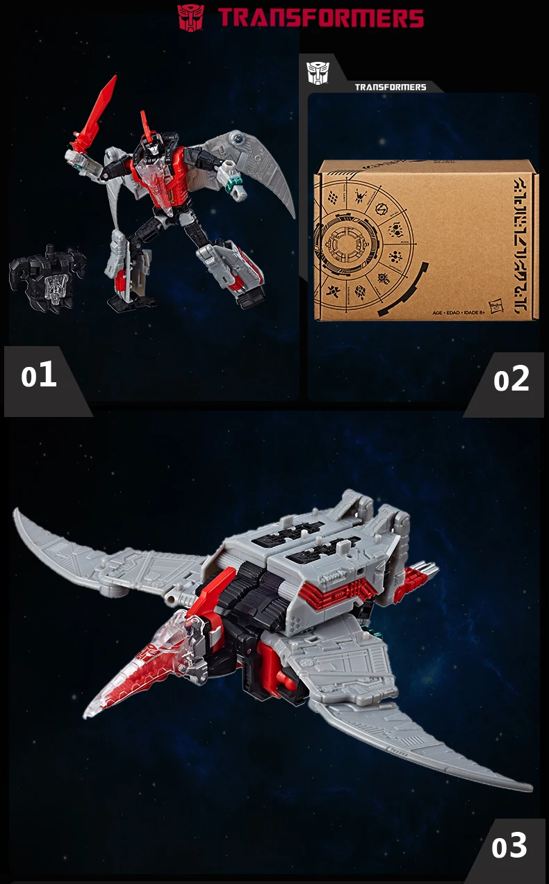 Hasbro Трансформеры поколение WFC-GS02 Decepticon Red Wing War для Cybertron путешественника специальное издание фигурка коллектора