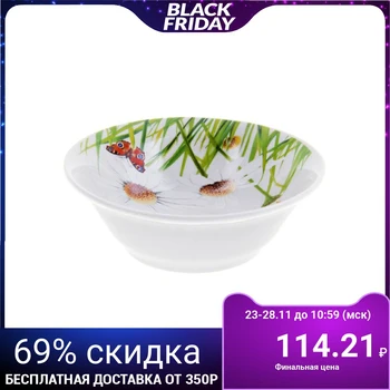 

Salad bowl 600 ml "Chamomile", 17 cm